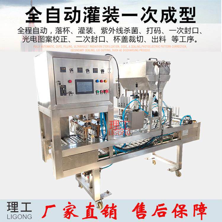 2025新款食品包装机全自动阿胶膏蜂蜜龟苓膏灌装封口机支持定制