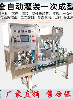 2025新款食品包装机全自动阿胶膏蜂蜜龟苓膏灌装封口机支持定制