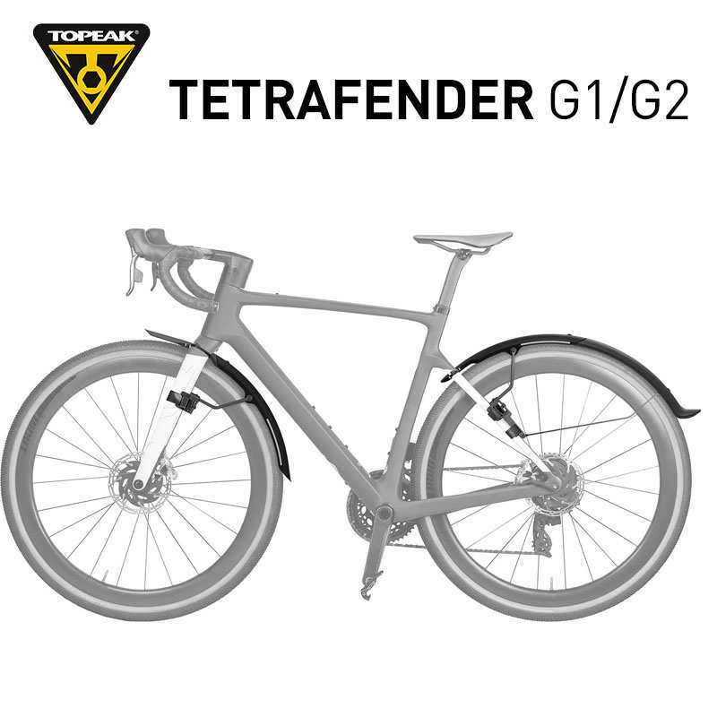 Topeak自行车挡泥板山地公路砾石越野快拆可调节泥除套装TC9666