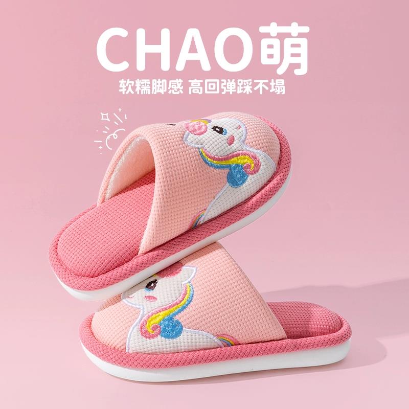 儿童棉拖鞋女童室内居家防滑秋冬季包头亲子小孩棉麻亚麻拖鞋男童