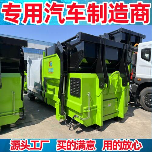 Horizontal Mobile Garbage Compactor  Moving Waste Compressio