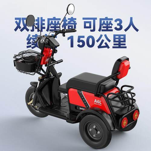 电动三轮车小型家用女士代步车接送孩子带棚老人电动车电三轮老年