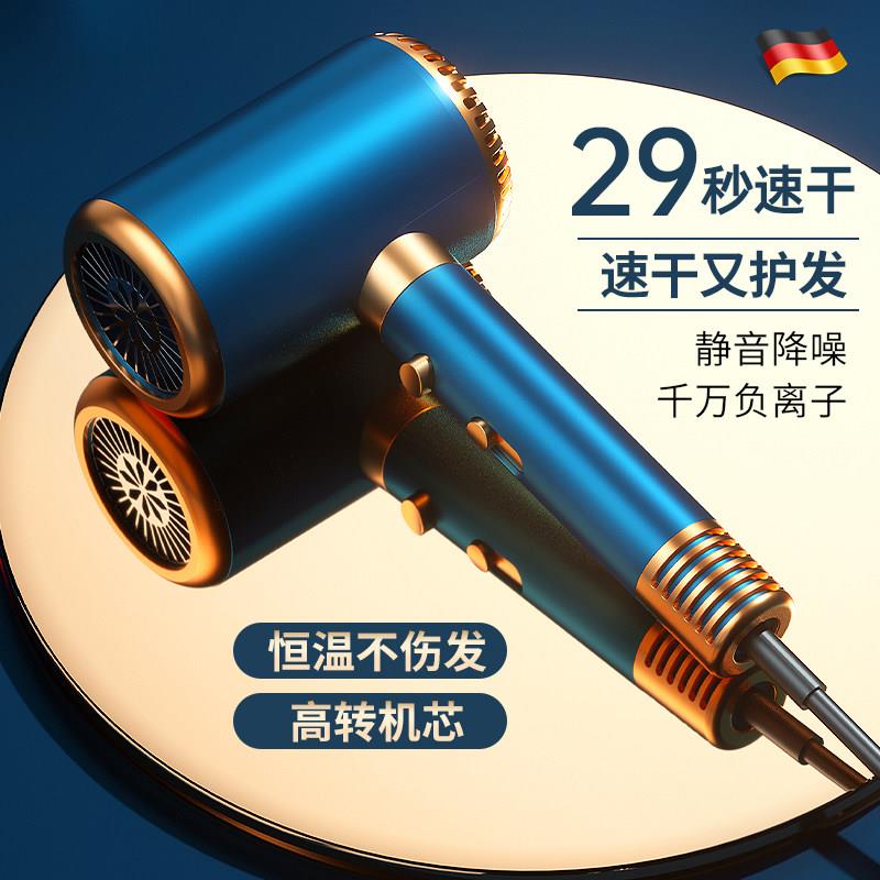 吹风机家用负离子护发静音速干 干大风力3800大功率理髲店吹风机
