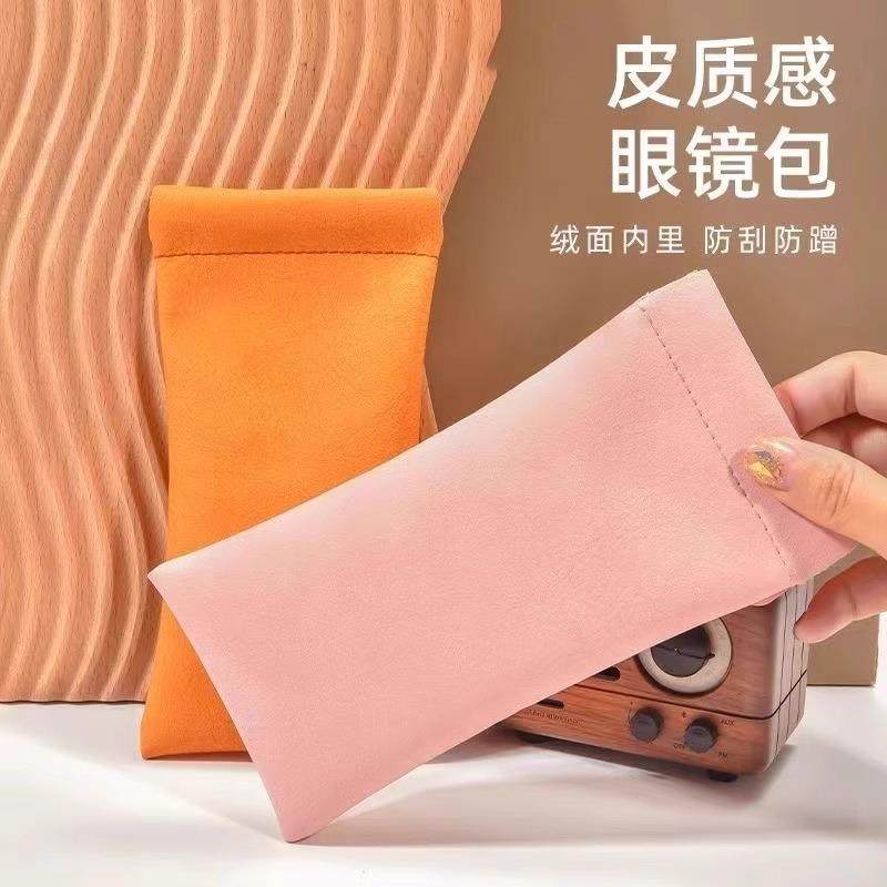 眼镜收纳袋盒墨镜高颜值弹片袋女生收纳包抗压便携式闭合收纳盒自,收纳整理,眼镜收纳盒,淘宝优惠券,粉丝福利购,淘宝优惠卷