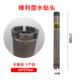 正品 烟孔器打孔金石刚工具钢筋混孔凝土水泥墙壁空调油机扩孔 开
