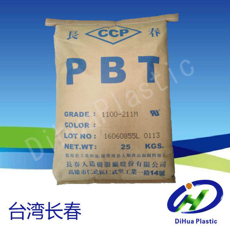PBT台湾长春4130 F耐磨高刚性增强级 阻燃 耐高温注塑级 纤维塑料