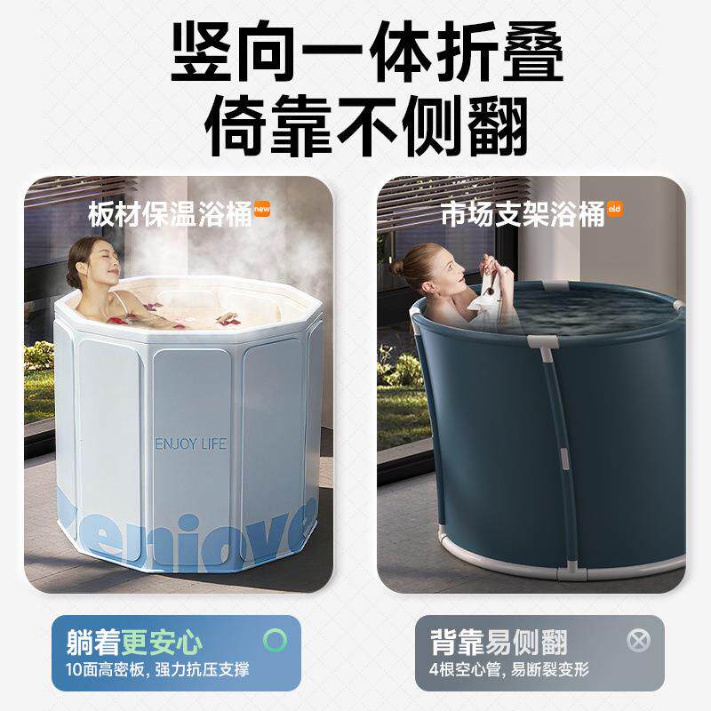 泡澡桶大人折叠儿童洗澡桶加厚加高成人全身浴桶轻便家用蒸熏浴缸