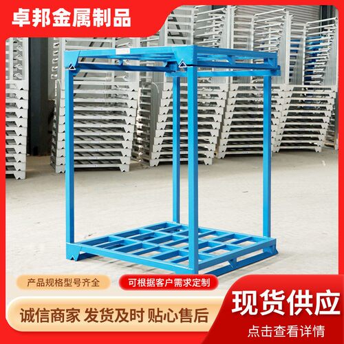 冷库大蒜洋葱货架可折叠堆叠巧固架承重能力强冷库常用多层巧固架