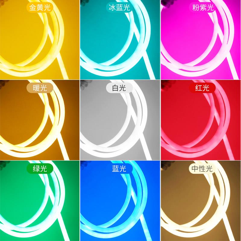 12V霓虹柔性软灯带led24V线条灯管圆形360度装饰户外防水广告高亮