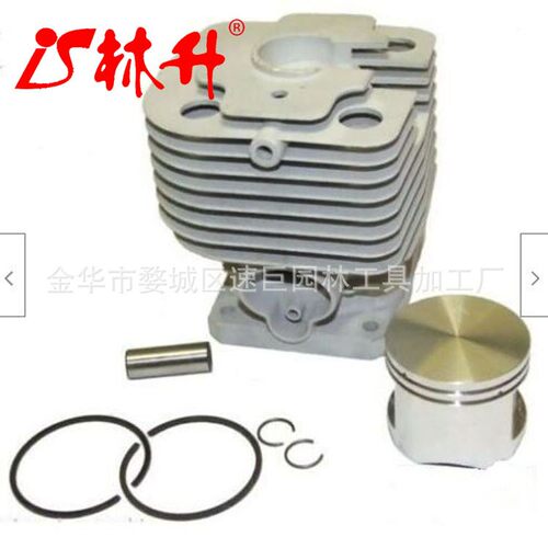 林升供应油锯汽缸活塞适用于FS400FS450FS48042mmbore