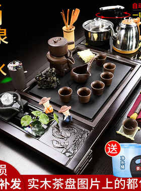 高档全自动一体茶具套装家用实木茶盘茶台整套杯懒人紫砂泡姜武红