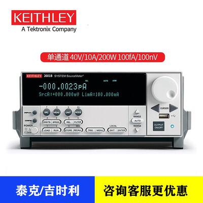 吉时利2612B单通道数字源表吉时利SMU数字源表