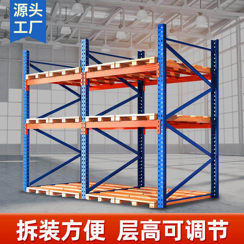 工厂仓库加厚重型货架工业板材储物架大型仓储托盘高承重置物架子