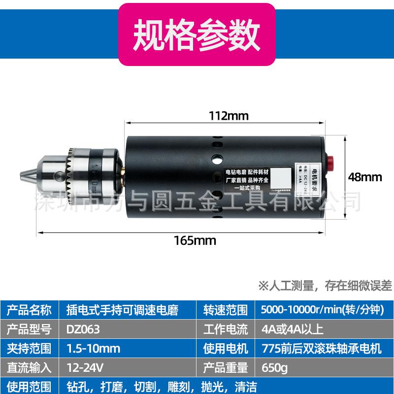 775迷你微手电钻多692功能钻孔机用小家电型磨型机小电钻打磨机