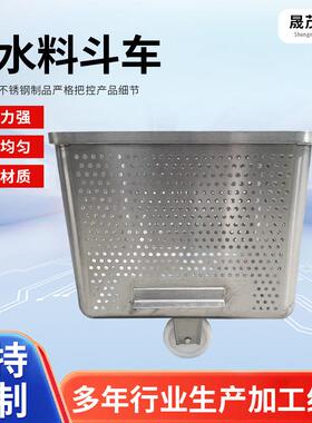 304不锈钢料斗车车间手推料车肉制品物料周转车蔬菜沥水料车