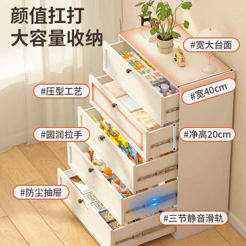 家用皮斗柜钢制五柜卧室床尾储物层柜客厅靠墙斗多抽屉柜985收纳