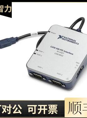 美国原装全新 NI USB-8502 单端口 784662-01 CAN接口设备 现货
