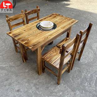 炭炉鸡煲牛杂煲实木火锅桌地摊烧烤桌椅组合长方桌烧木碳火锅店桌