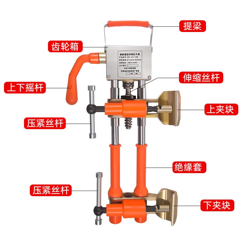 通电25k/钢筋20k机对焊埋夹具弧建卡具渣电焊机压力配件焊新款对