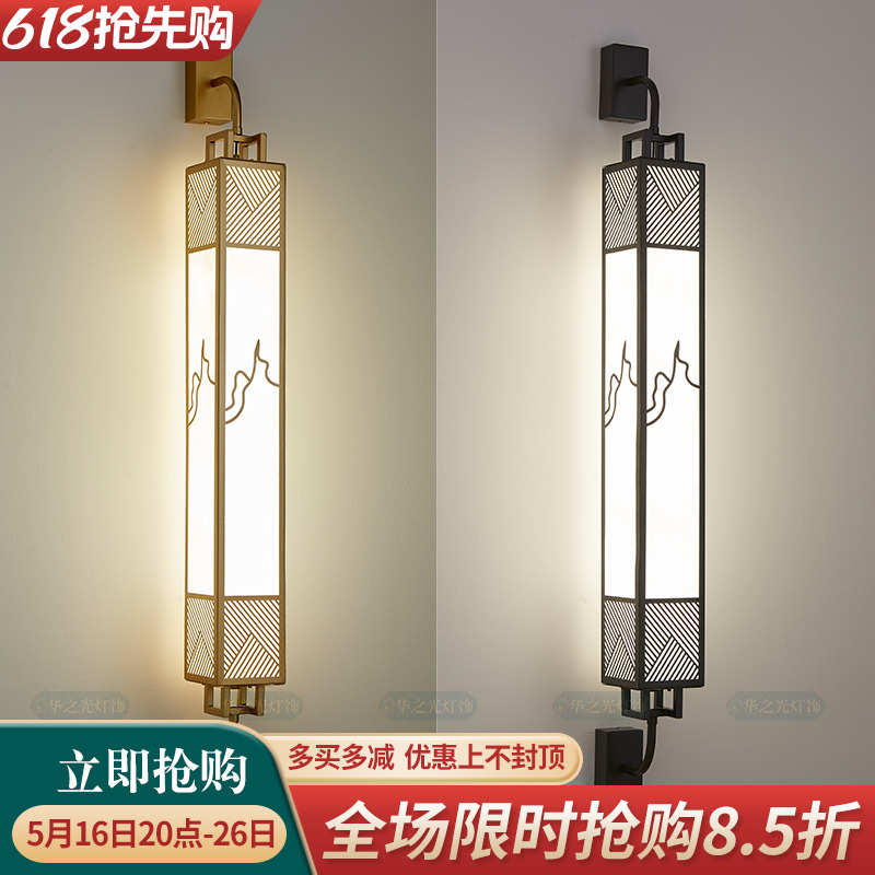 新中式壁灯客厅背景墙卧室仿云石户外高级感别墅酒店宴会厅长臂灯