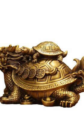 黄铜玄武龙龟招财母子龙龟财福归来系列摆件工艺品办公室桌面装饰