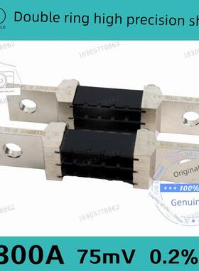 双环牌Fl-2 (t) 75mv300r00a 0.2%等级高精度新能源充电桩数字分