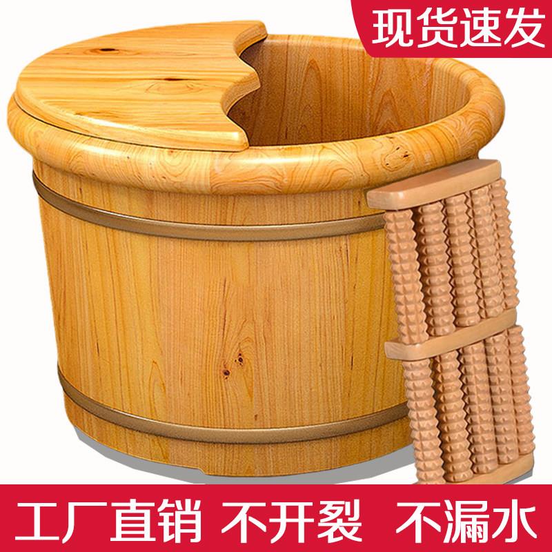 泡脚桶家用香柏木洗脚桶实木保温木质泡脚木桶足浴洗脚泡脚盆木盆