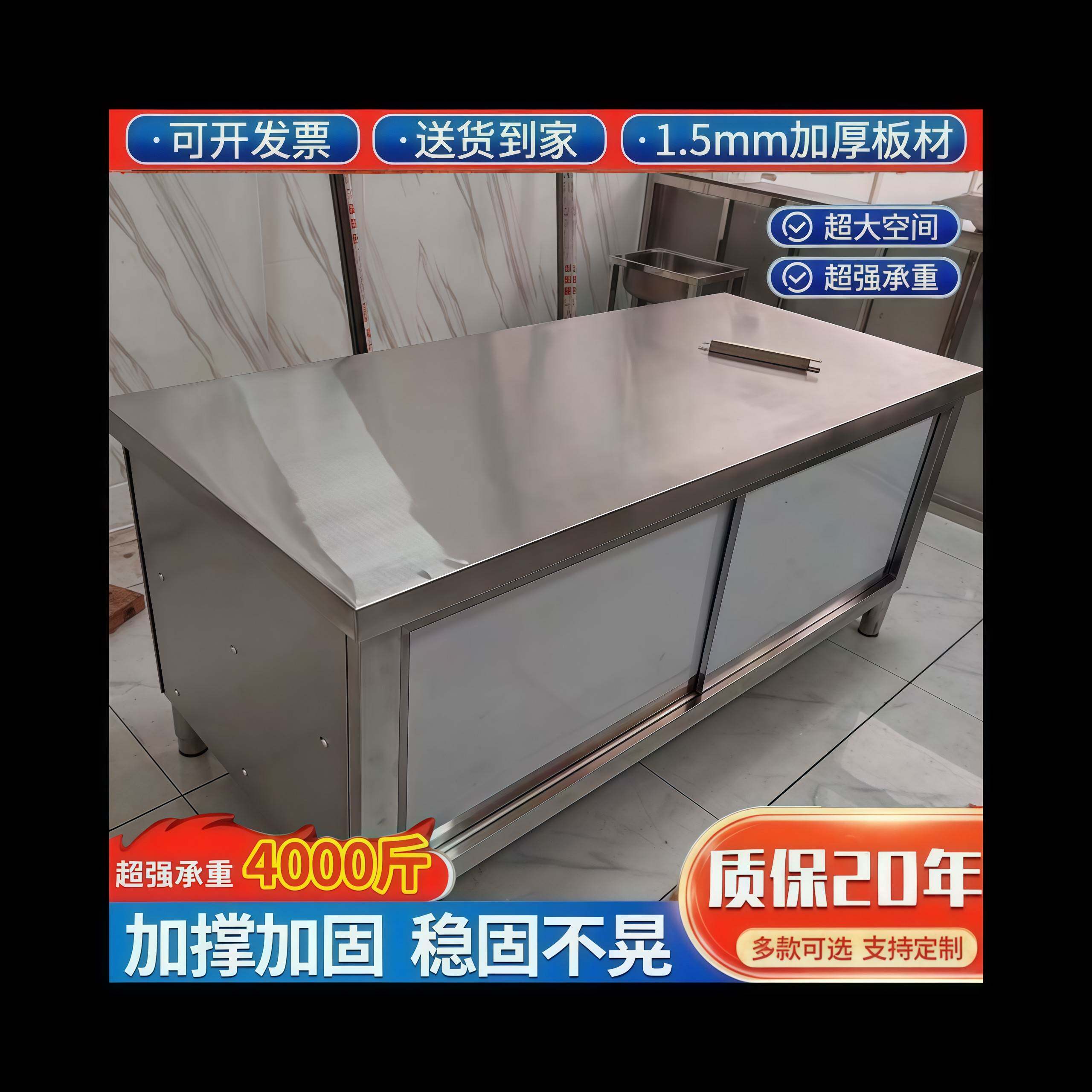 304不锈钢厨房置物柜子工作台操作台饭店橱柜储物柜灶台碗柜收纳