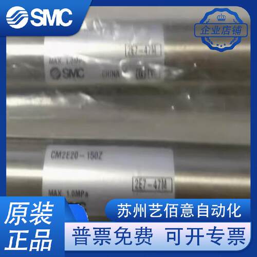 SMC原装CM2E25/CDM2E20-5Z-10Z-25Z-30Z-50Z-75Z-100Z/AZ迷你气缸