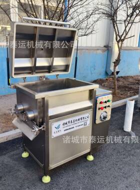 腿肠真空拌机馅JLI子馅料拌料机水饺混沌拌馅包设备丸子馅搅拌火