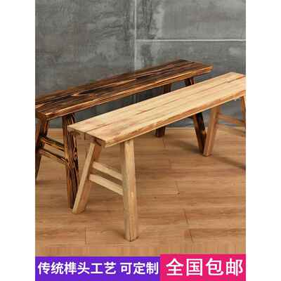 实木长凳子板凳高凳子条凳家用板凳长登子木板凳餐桌长条凳练功凳