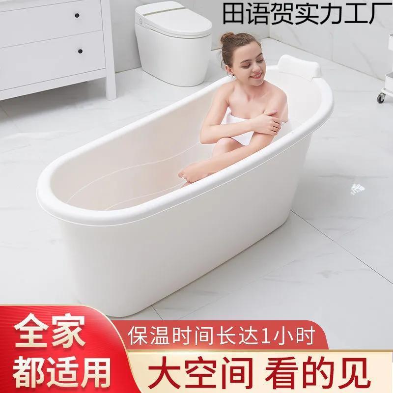 成人浴桶大人泡澡桶沐浴桶加厚全身可坐大号家用带盖浴缸塑料浴盆