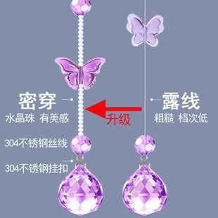 饰门帘客厅卧室玄关过道免打孔 批发珠帘隔断家用水晶线帘子蝴蝶装