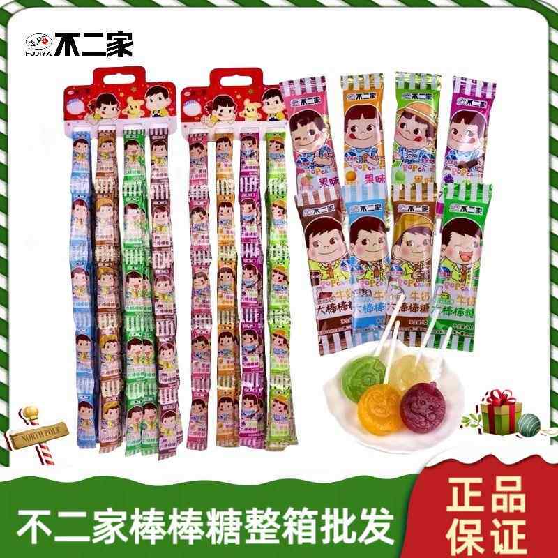 不二家10g*80支果味大棒棒糖水果多口味混合装儿童节礼物喜糖水果
