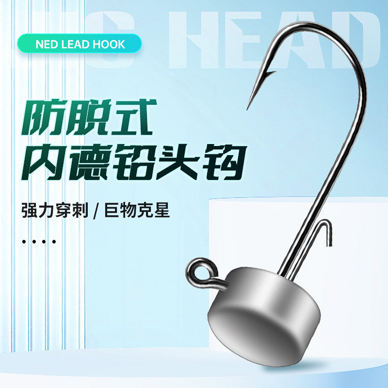 鲈鱼路亚钓鱼鳜鱼加强血槽铅鱼钩