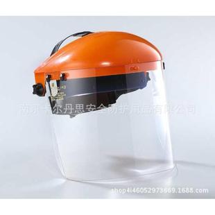 BLUE FC48N防喷溅 EAGLE蓝鹰透明PC防护面罩面屏打磨防冲击B1OR