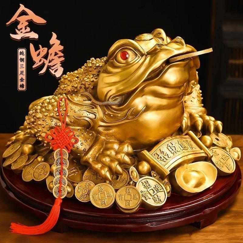 纯铜金蟾招财聚财摆件三足蟾蜍金蝉店铺办公室装饰客厅开业礼品