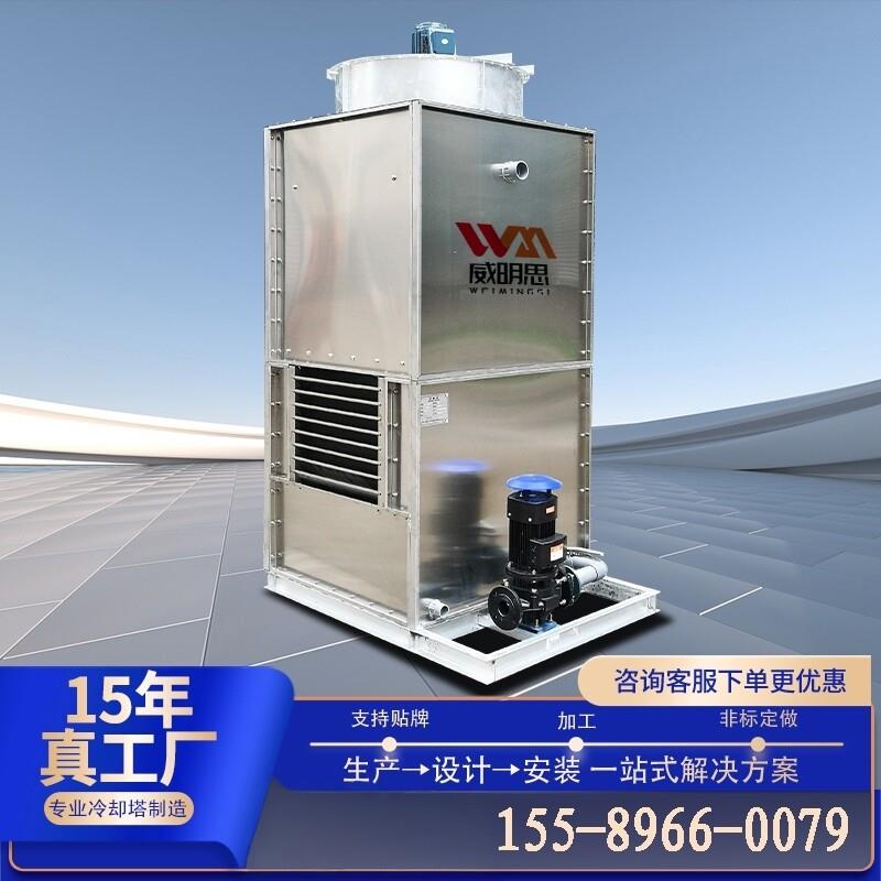 注塑机不锈钢小型方形冷却塔中频炉5吨10吨30t工业冷却水塔水循环
