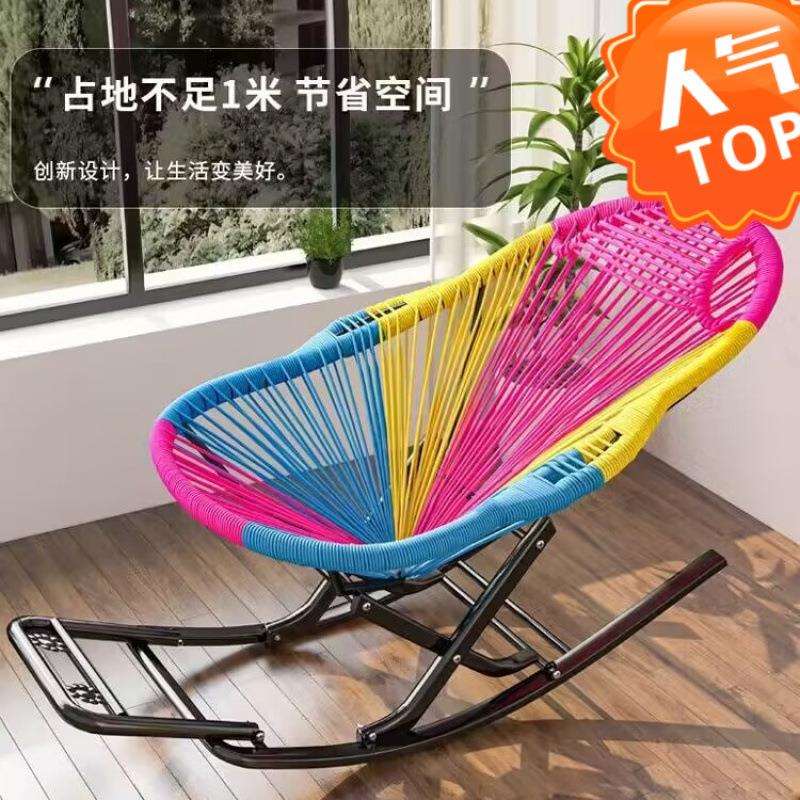 网红彩色摇椅躺椅大人阳台休闲懒人沙发客厅逍遥椅户外家用摇摇椅