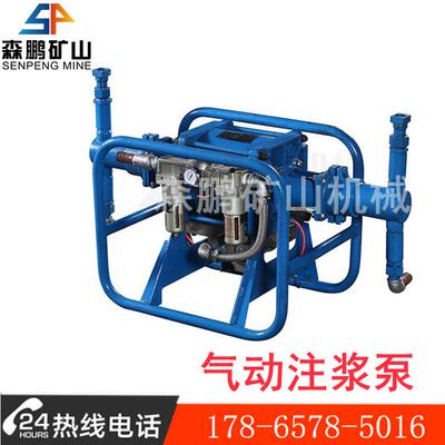 2ZBQ双缸风动注浆机水泥浆/水玻璃煤矿压浆机 矿用气动注浆泵厂家