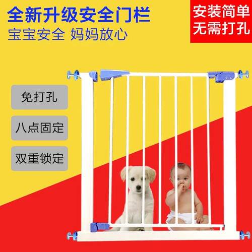 优栏宝贝儿童护门栏 宠物栅栏 门口 楼梯防护栏 窗口防护栏