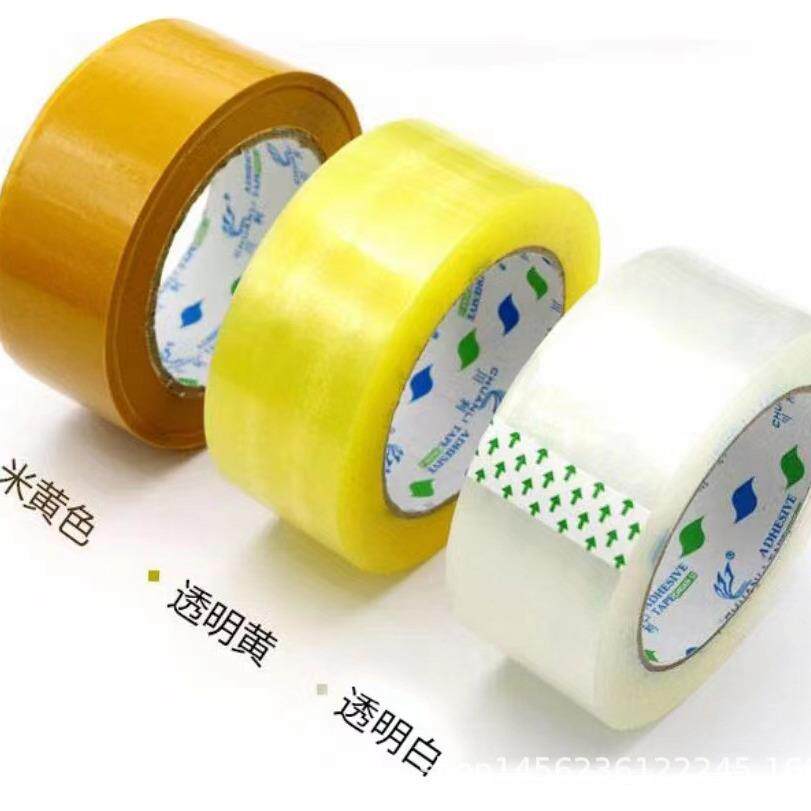 48mm宽透明胶带 48mm封口胶 封箱胶带4.8cm 48mm透明胶带 100码