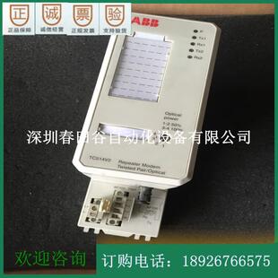 TC514V2 ABB DCS备件 现货供应 3BSE013281R1
