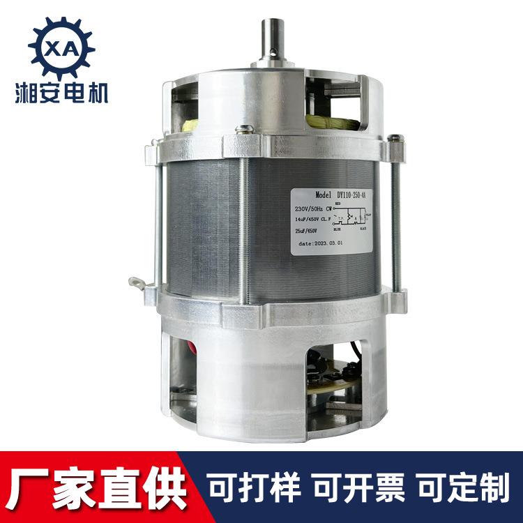 马达电机工厂 咖啡磨粉机电机高转速大功率单相异步电容电机