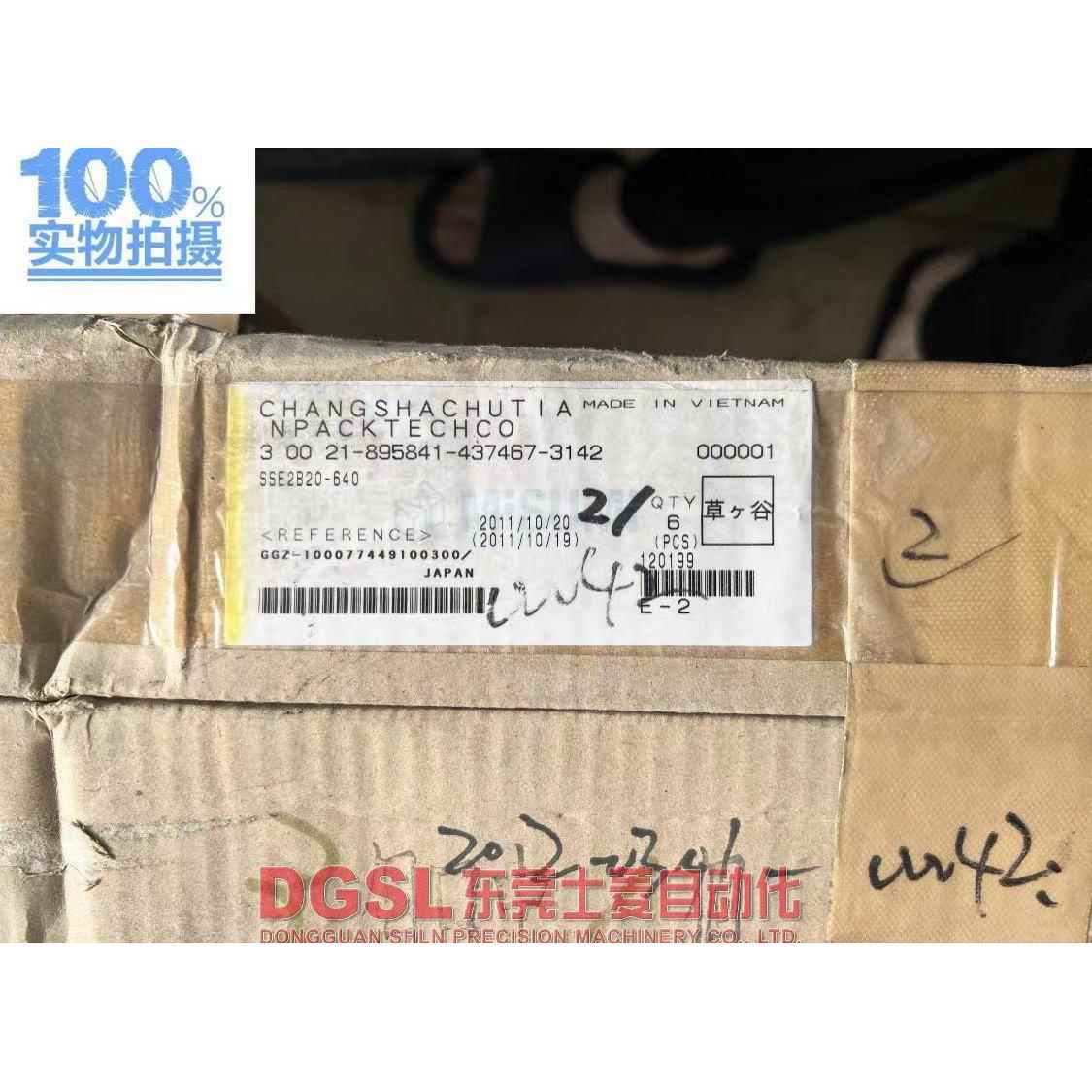 THK全新原装正品BIF200