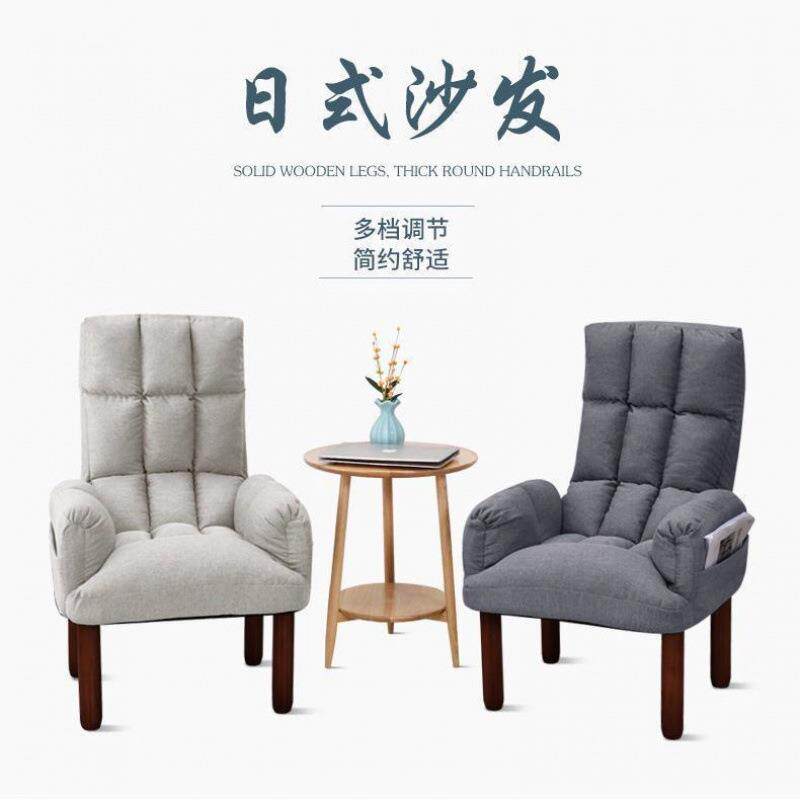 贵妃椅沙发懒人沙发休家用台卧闲室客无品牌/厅电脑阳折叠靠背躺
