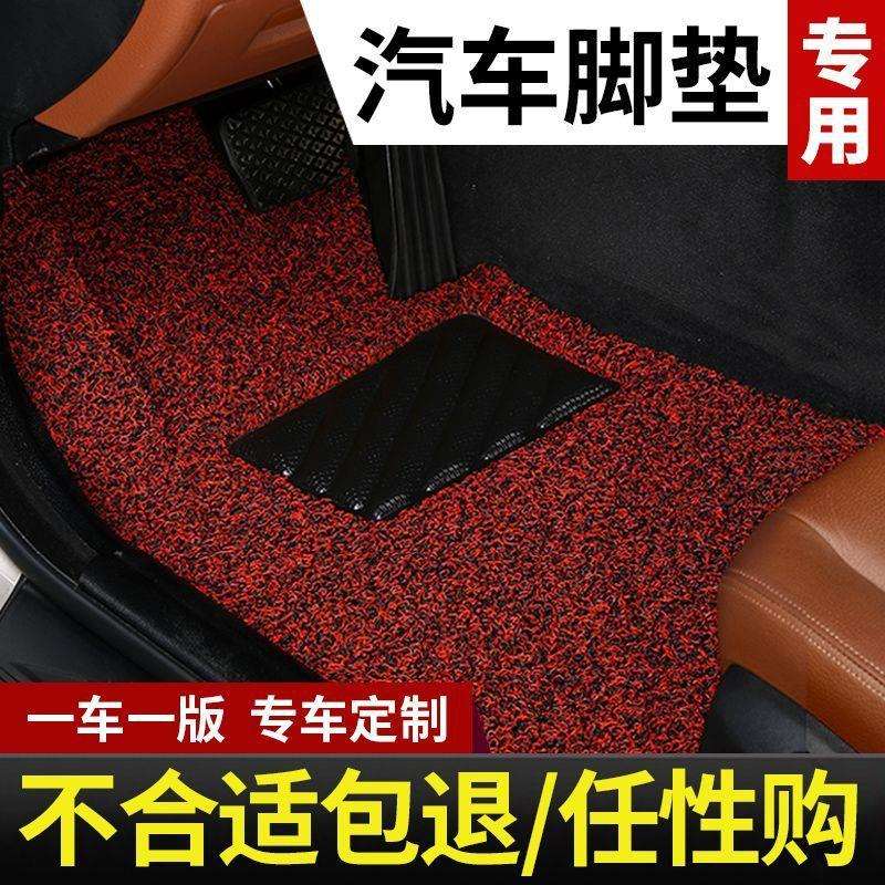 适用大众新款新捷达专用一汽13汽车脚垫17款2017老款2015老19车12