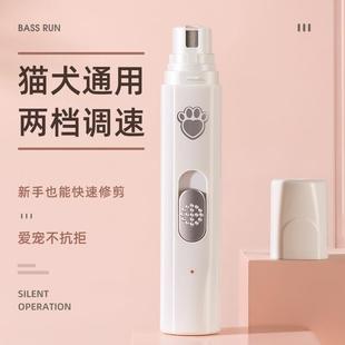 猫2024配宠物甲爆三种款 两档专用磨神器狗磨速甲方式 研磨器电动