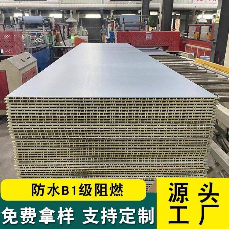 竹木纤维集成墙板快装护墙板防水室内自装扣板碳晶木饰面平缝拼接