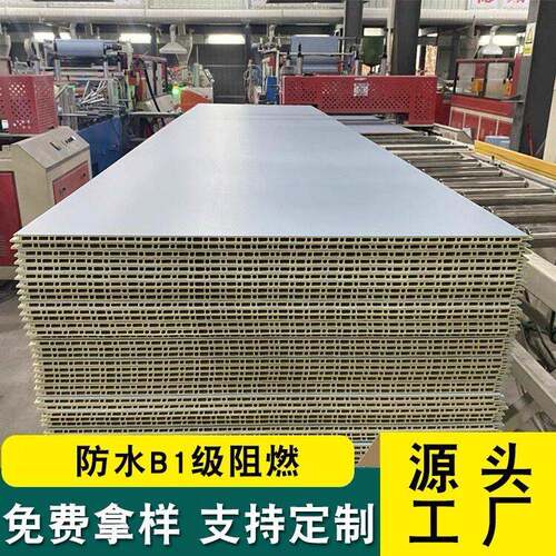 竹木纤维集成墙板快装护墙板防水室内自装扣板碳晶木饰面平缝拼接